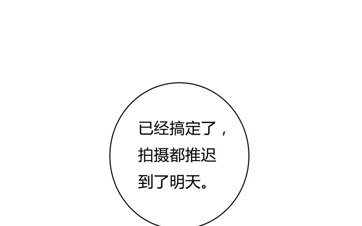 76话 亡羊补牢(1/2)-第77话