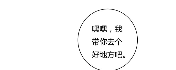 76话 亡羊补牢(1/2)-第77话