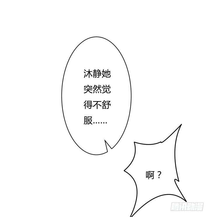 76话 亡羊补牢(1/2)-第77话
