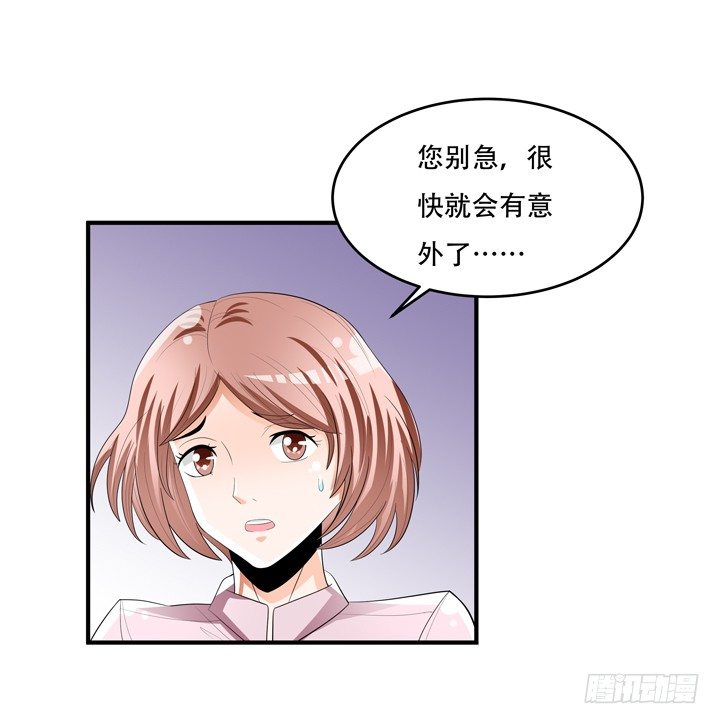 78话 被识破的圈套(1/2)-第79话