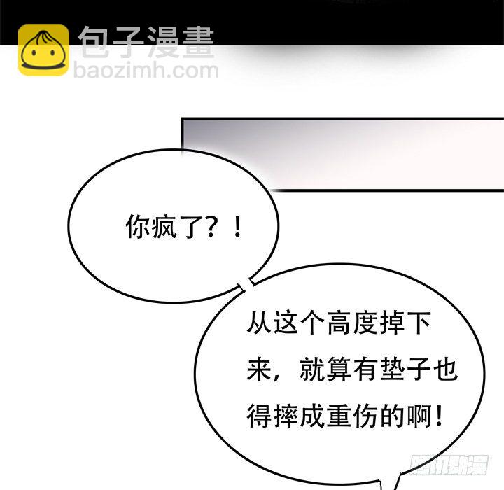 78话 被识破的圈套(1/2)-第79话