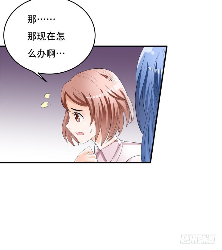 78话 被识破的圈套(1/2)-第79话