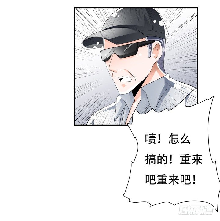 78话 被识破的圈套(1/2)-第79话