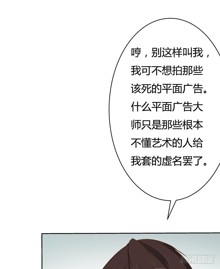 8话 我的艺术你的梦想(1/2)-第9话