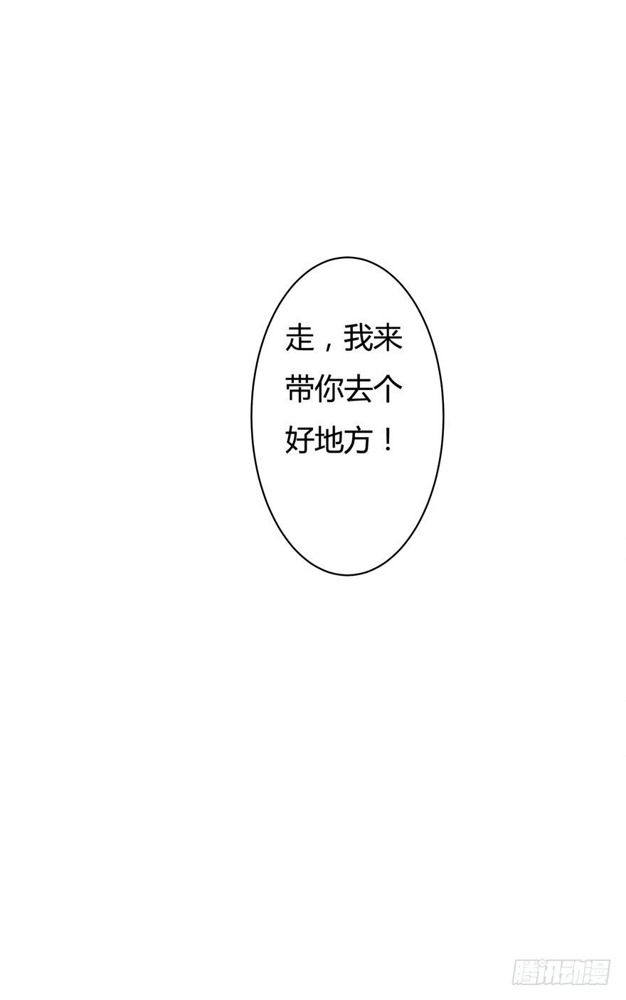 8话 我的艺术你的梦想(1/2)-第9话