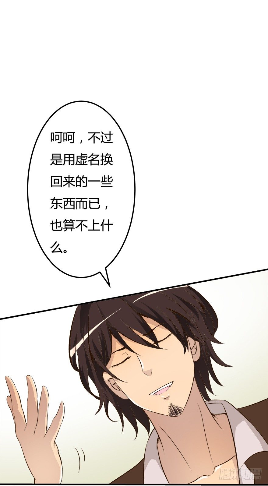 8话 我的艺术你的梦想(1/2)-第9话