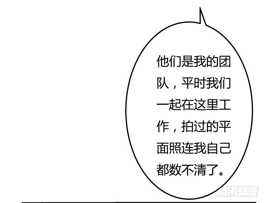 8话 我的艺术你的梦想(1/2)-第9话