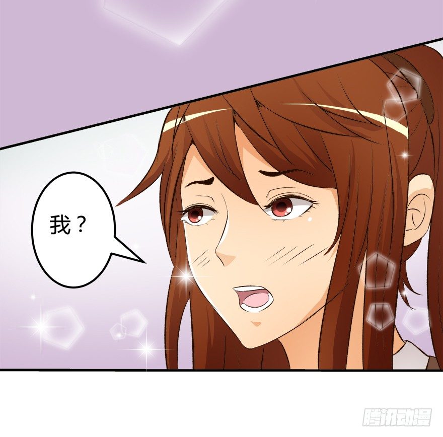 8话 我的艺术你的梦想(1/2)-第9话