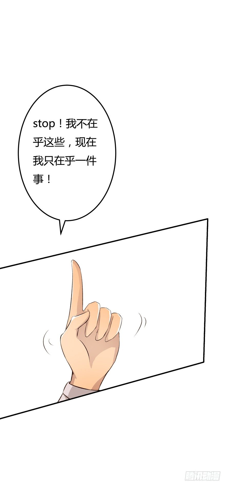 8话 我的艺术你的梦想(1/2)-第9话