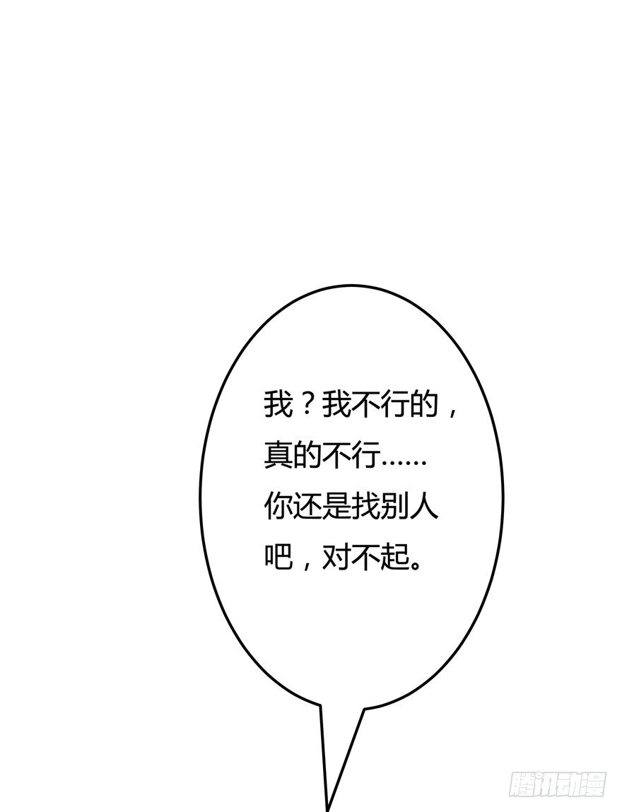 8话 我的艺术你的梦想(1/2)-第9话