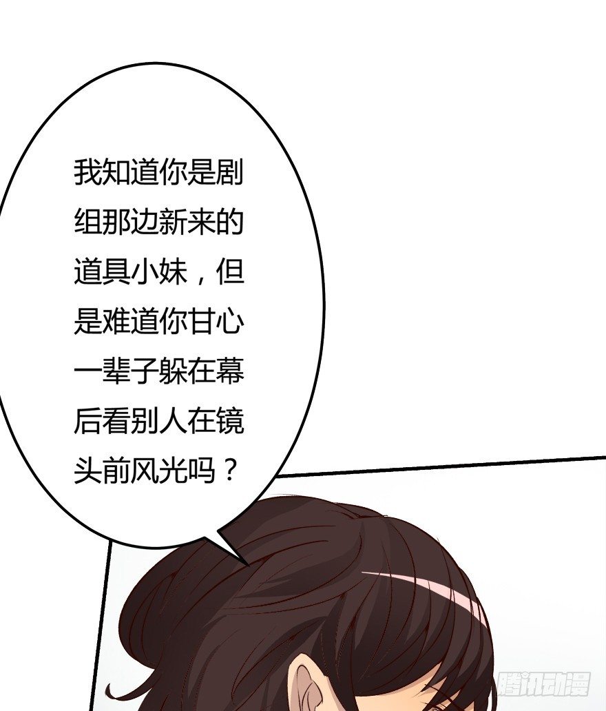 8话 我的艺术你的梦想(1/2)-第9话