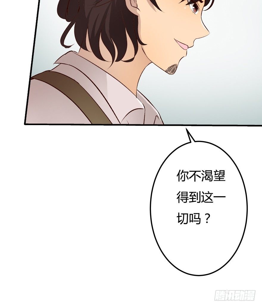 8话 我的艺术你的梦想(1/2)-第9话