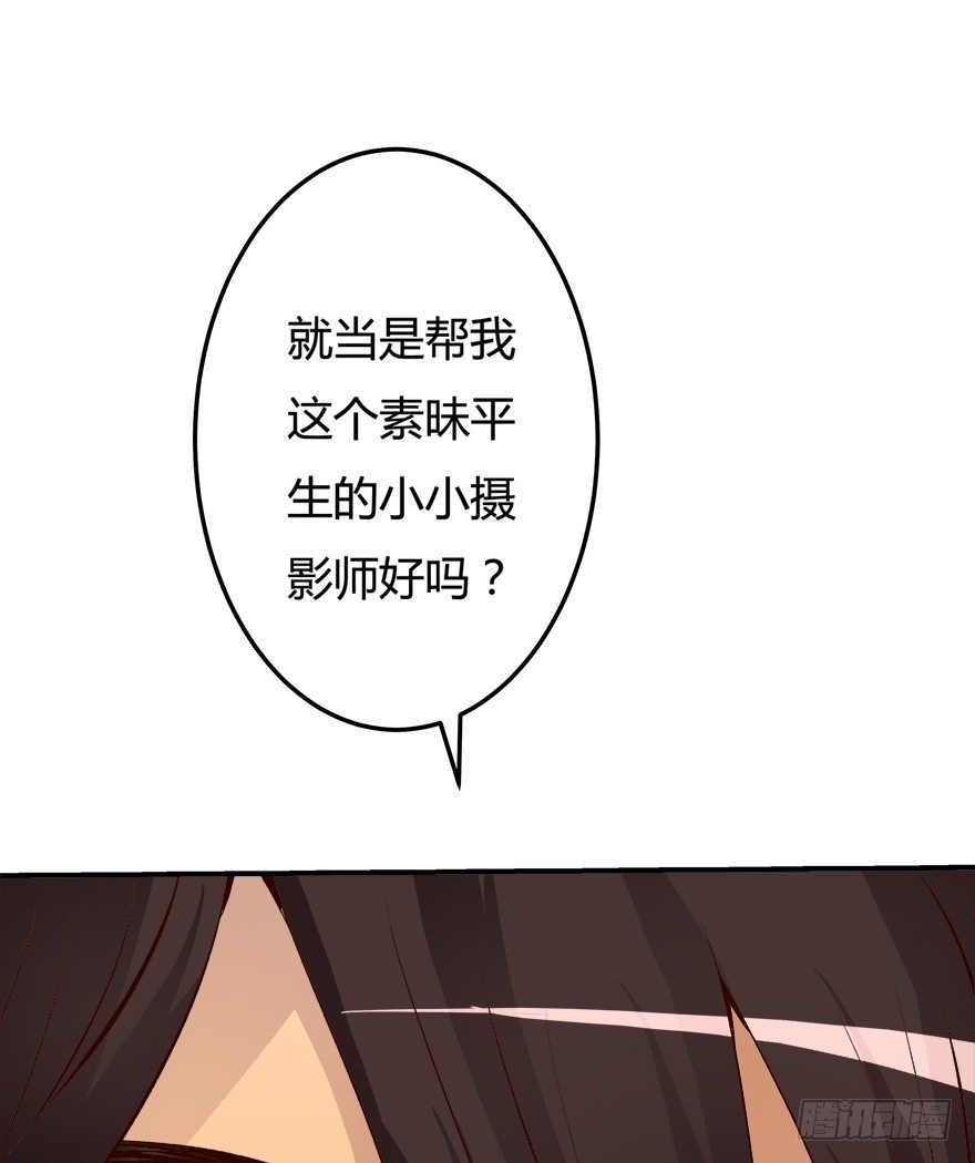 8话 我的艺术你的梦想(1/2)-第9话