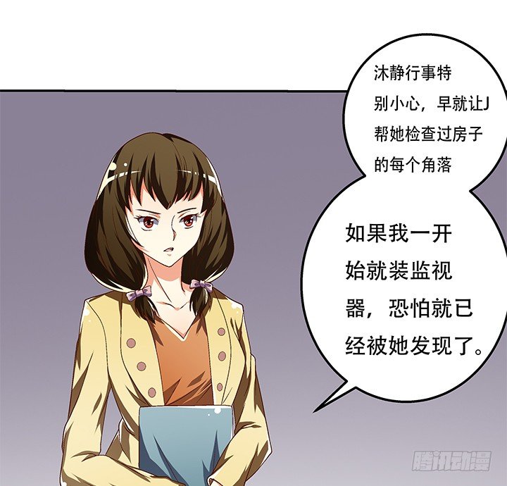 80话 梦桃的野心(1/2)-第81话