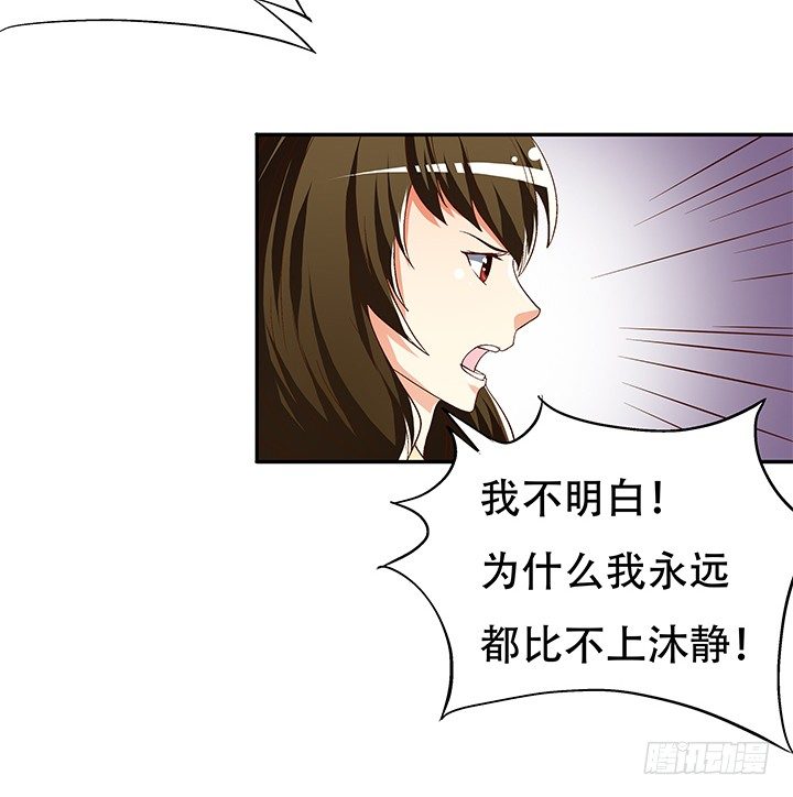 80话 梦桃的野心(1/2)-第81话