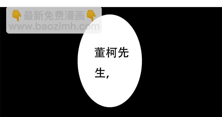 80话 梦桃的野心(1/2)-第81话