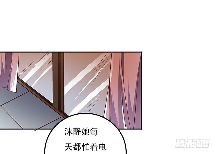 80话 梦桃的野心(1/2)-第81话