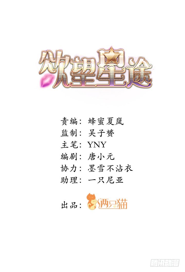 82话 失窃事件(1/2)-第83话