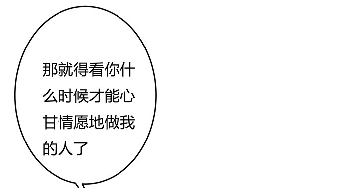 82话 失窃事件(1/2)-第83话