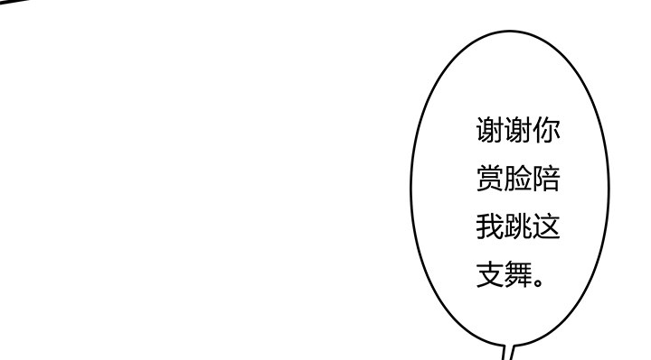 82话 失窃事件(1/2)-第83话