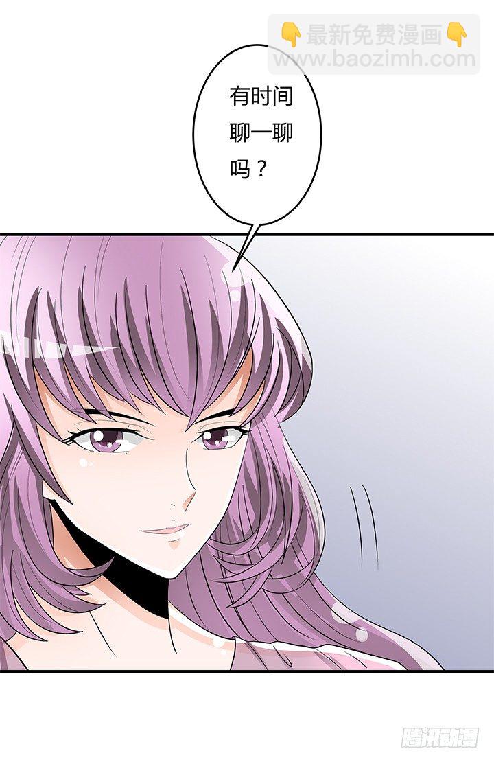 82话 失窃事件(1/2)-第83话