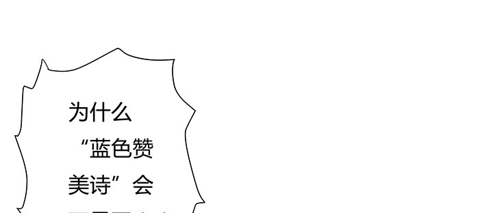 82话 失窃事件(1/2)-第83话