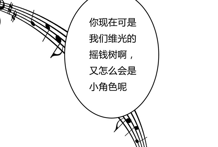 82话 失窃事件(1/2)-第83话