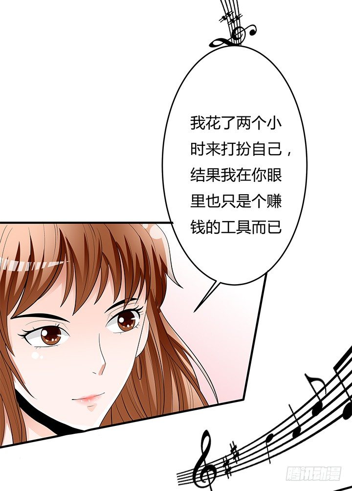 82话 失窃事件(1/2)-第83话