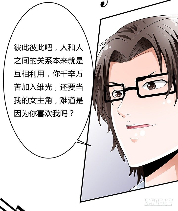 82话 失窃事件(1/2)-第83话