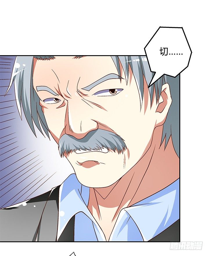 84话 拆穿(1/2)-第85话
