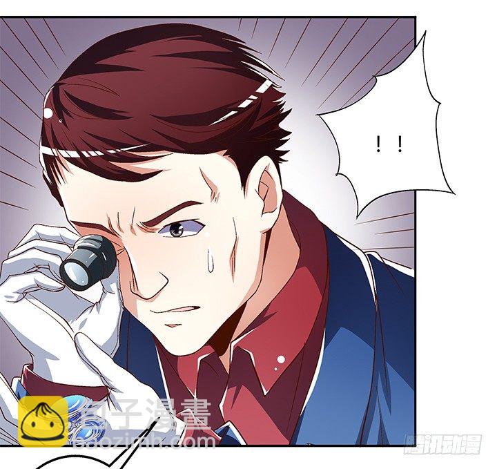 84话 拆穿(1/2)-第85话