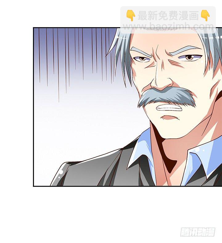 84话 拆穿(1/2)-第85话