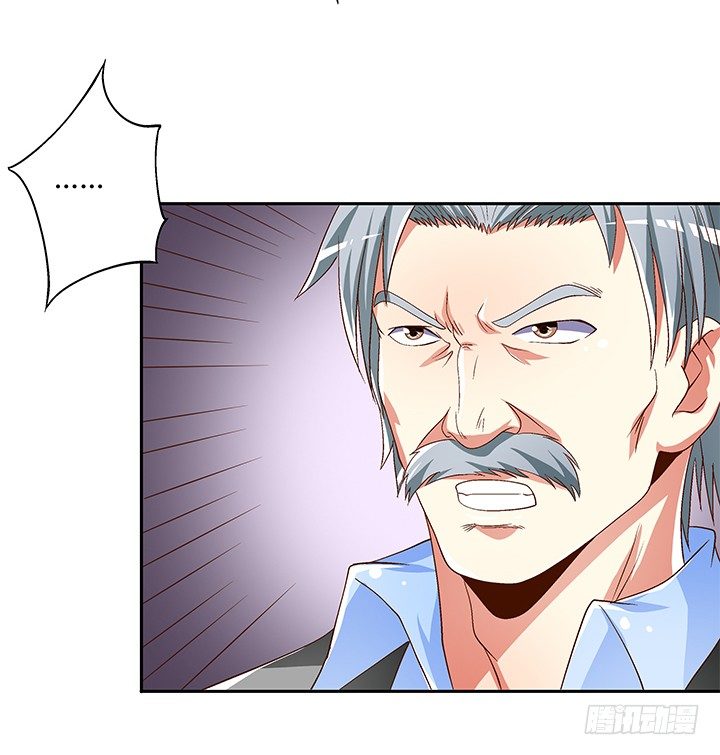 84话 拆穿(1/2)-第85话
