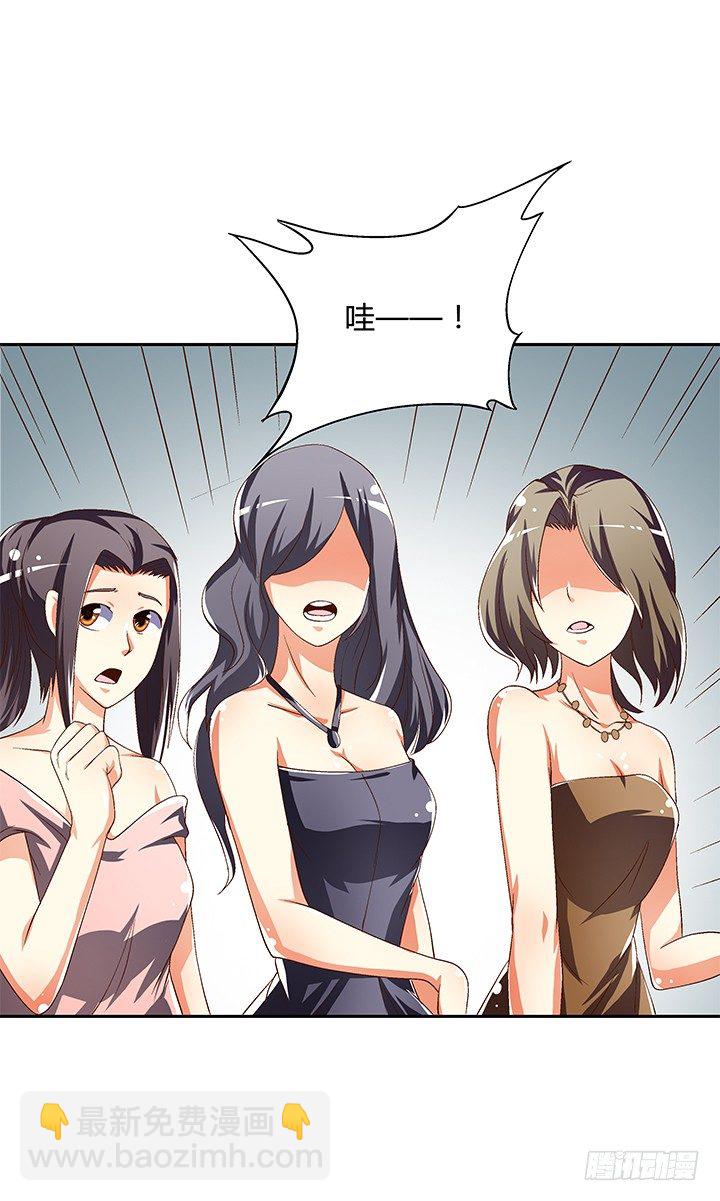 84话 拆穿(1/2)-第85话