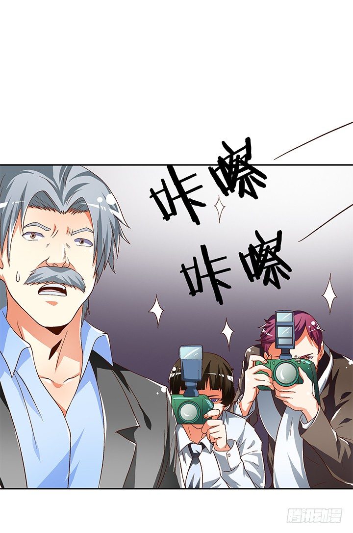 84话 拆穿(1/2)-第85话