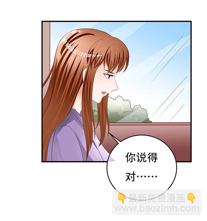 86话 向管理者宣战(1/2)-第87话