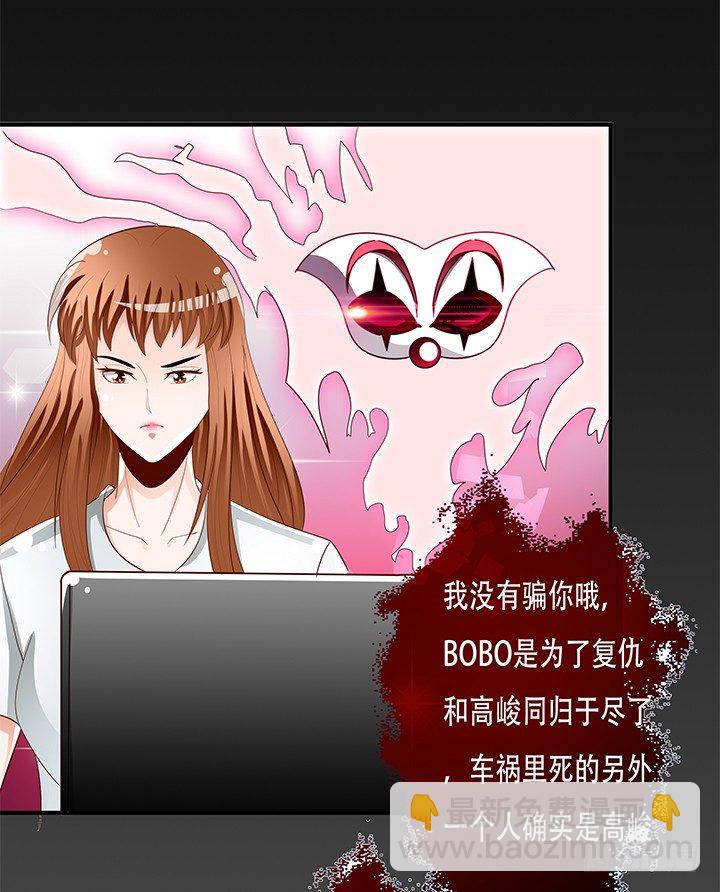 86话 向管理者宣战(1/2)-第87话