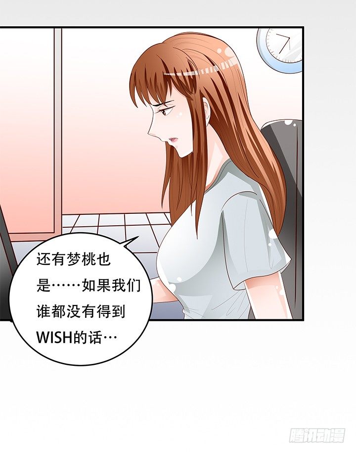 86话 向管理者宣战(1/2)-第87话