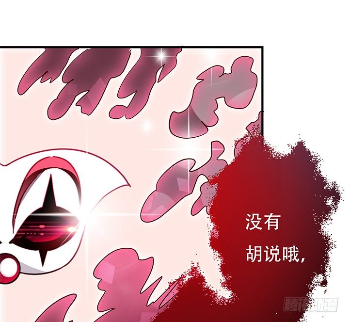 86话 向管理者宣战(1/2)-第87话