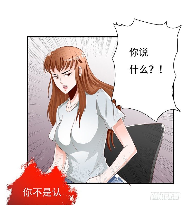 86话 向管理者宣战(1/2)-第87话