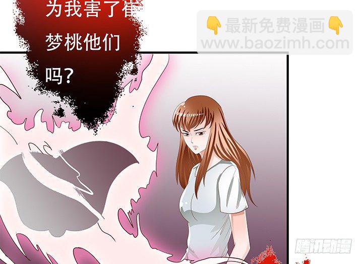 86话 向管理者宣战(1/2)-第87话