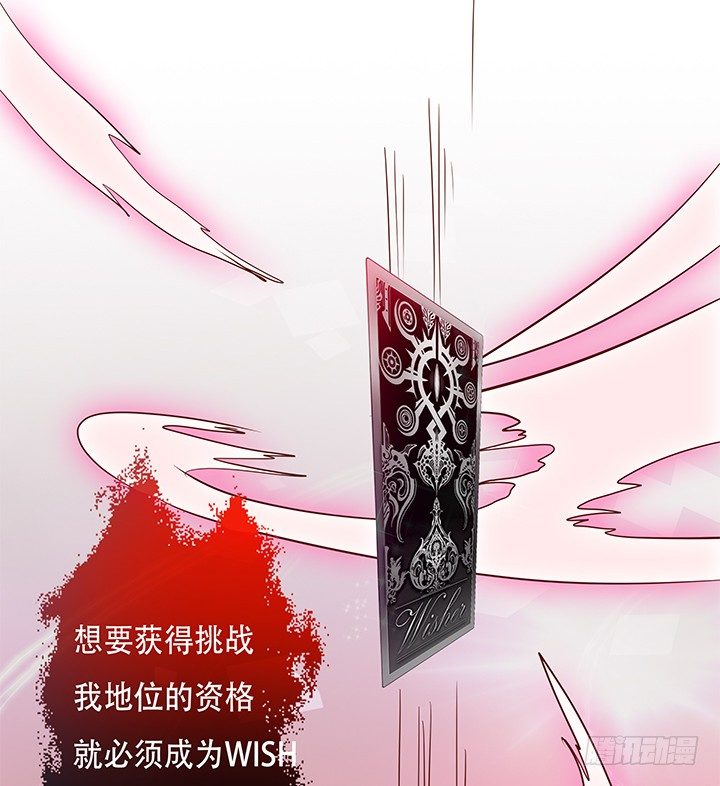 86话 向管理者宣战(1/2)-第87话