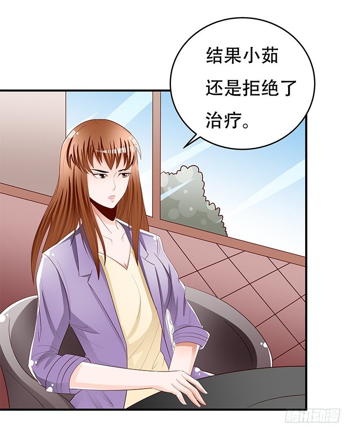 86话 向管理者宣战(1/2)-第87话