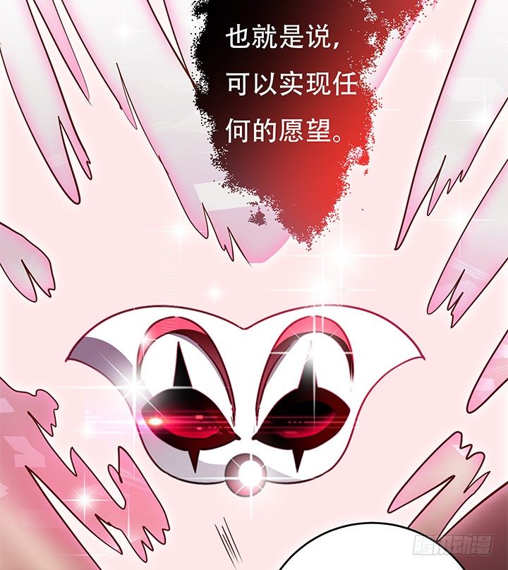 86话 向管理者宣战(1/2)-第87话