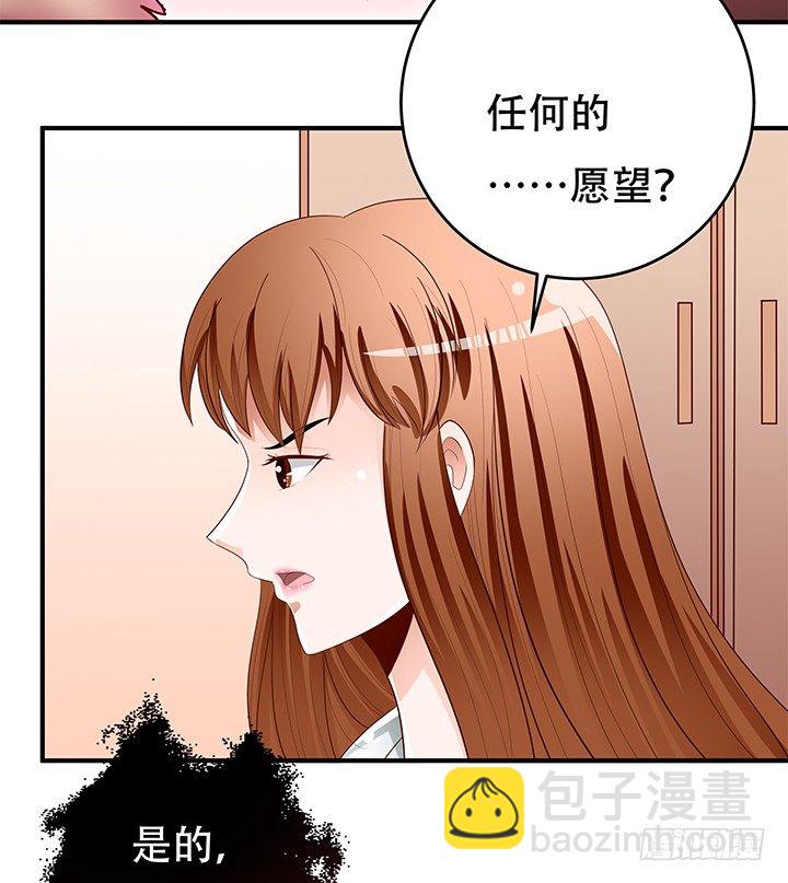 86话 向管理者宣战(1/2)-第87话