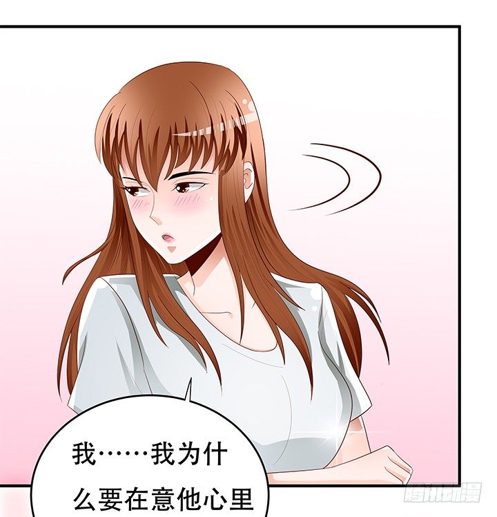 86话 向管理者宣战(1/2)-第87话