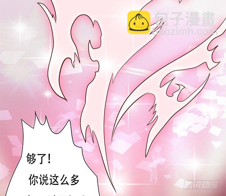 86话 向管理者宣战(1/2)-第87话