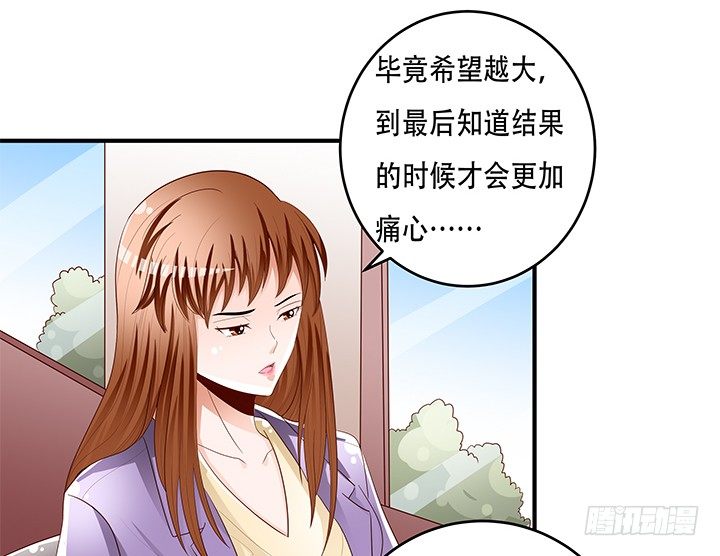86话 向管理者宣战(1/2)-第87话