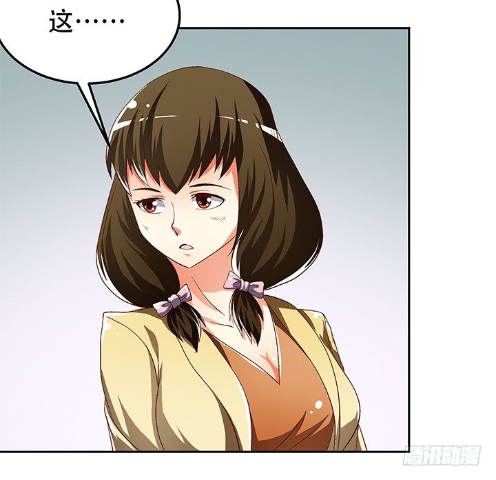 88话 谎言的游戏(1/2)-第89话