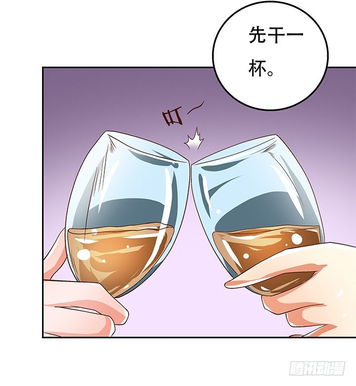 88话 谎言的游戏(1/2)-第89话